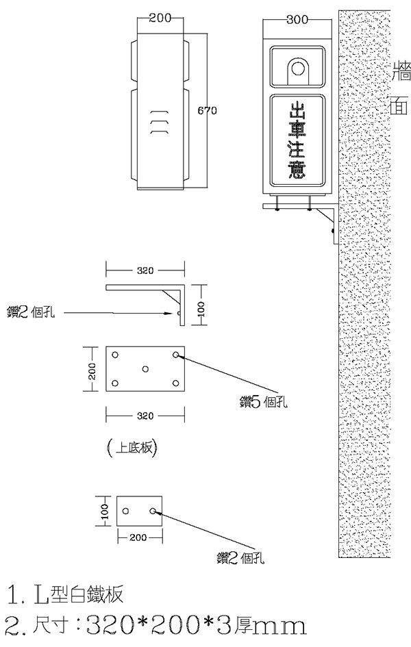 LK-200A@Garrison  X`N Oc-sunwews