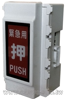 LK-4500AL 單輸出/LK-4500AL-2 雙輸出燈號顯示型緊急押扣開關-上偉科技www.sunwe.com.tw