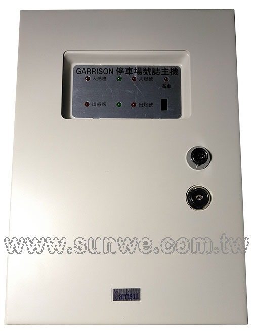 LK-103 雙向停車場號誌控制主機-上偉科技www.sunwe.com.tw
