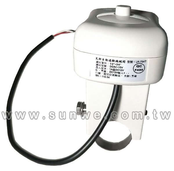 AD-704T 瓦斯切斷器-上偉科技www.sunwe.com.tw