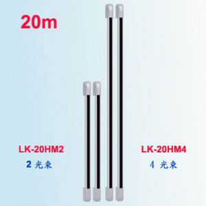 LK-20HM4 四光束窗型紅外線偵測器-上偉科技www.sunwe.com.tw