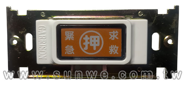 LK-4500A 單輸出/LK-4500A-2 雙輸出一般型緊急押扣開關-上偉科技www.sunwe.com.tw