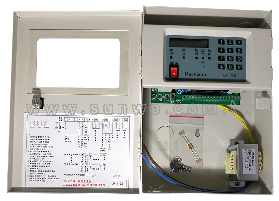 LK-110S1 防盜型語音自動報警機-上偉科技www.sunwe.com.tw