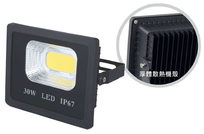 LC-30W LED O