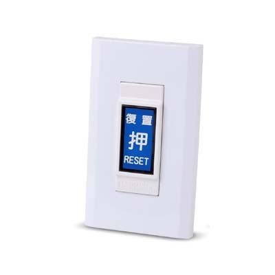 LK-4600AN-R 復置解除開關-上偉科技www.sunwe.com.tw