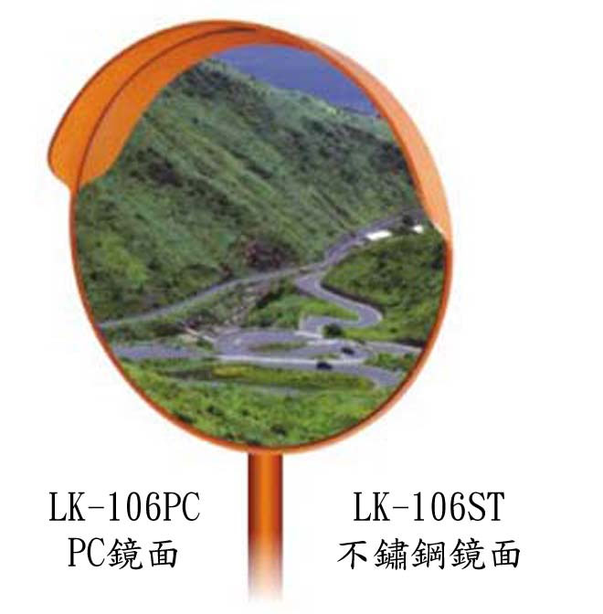 LK-106PC @譱P.CϮg-Wwww.sunwe.com.tw