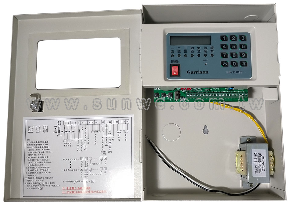 LK-110S5 防盜型語音自動報警機-上偉科技www.sunwe.com.tw