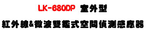LK-680DP �ǥ~�����~�u&�L�i��Ų���Ŷ������P�����U�W����� Sunwe