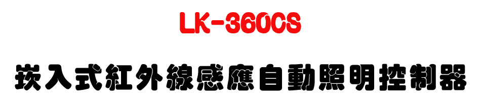 LK-360CS �r�J�����~�u�P���۰ʷө�����U�W����� Sunwe