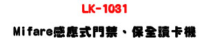 LK-1031 Mifare�P�������T�B�O��Ū�d���U�W����� Sunwe