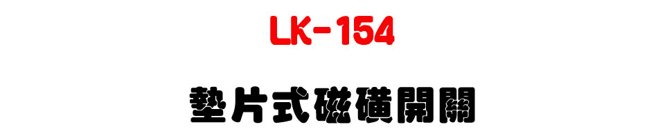 LK-154 �Ԥ������D�}���U�W����� Sunwe