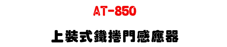 AT-850 �W�˦��K�����P�����U�W����� Sunwe