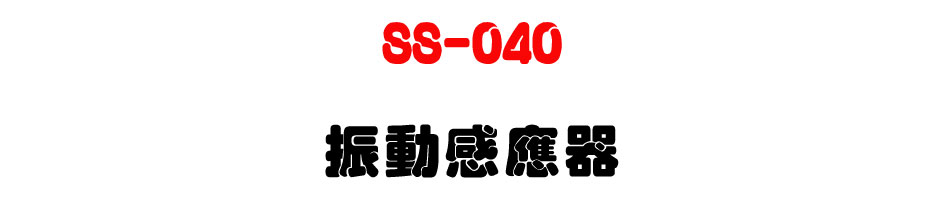 SS-040 ���ʷP�����U�W����� Sunwe
