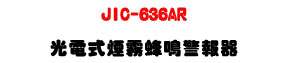 JIC-636AR ���q����������ĵ�����U���a�����w�����@�U�W�����