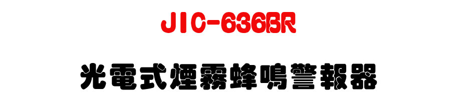 JIC-636BR ���q����������ĵ����-�W�����www.sunwe.com.tw