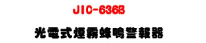 JIC-636B ���q����������ĵ�����U�q���ѹq�U�W�����