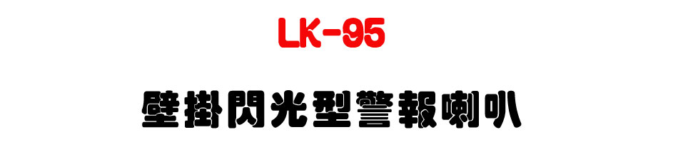 LK-95 �����{����ĵ����z-�W�����www.sunwe.com.tw