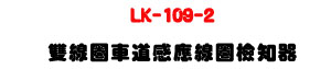 LK-109-2 ���u�騮�D�P���˪����U��V�ʧP�O+���j����X�U�W�����