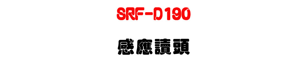 SRF-D190 �P��Ū�Y-�W�����www.sunwe.com.tw