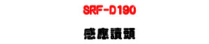 SRF-D190 UHF �P��Ū�Y�U10���ت��Z��+EPC GEN2�зǡU�W�����