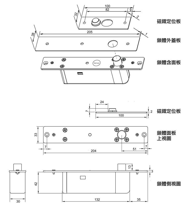 DA-64A/D-24V 磁簧式陽極電鎖