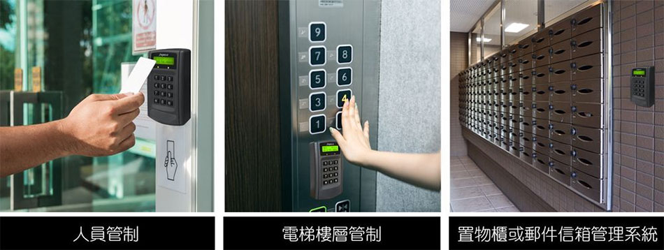 PP-6750V 多功能門禁考勤感應讀卡機-上偉科技www.sunwe.com.tw