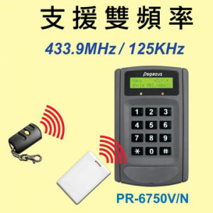 PR-6750V 雙頻遙控型門禁系統-上偉科技www.sunwe.com.tw