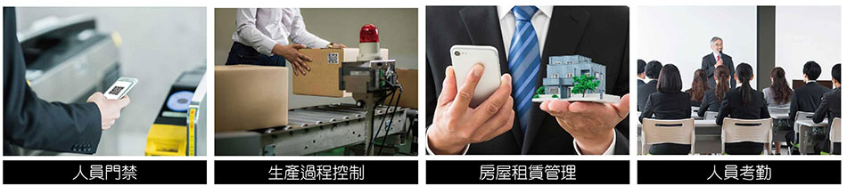 PQ-510 QR code & RFID讀頭-上偉科技www.sunwe.com.tw