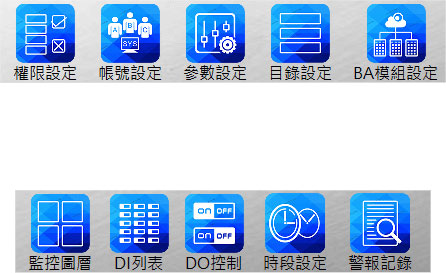 ST-BA jӦ۰ʤƺ޲zt-Wwww.sunwe.com.tw