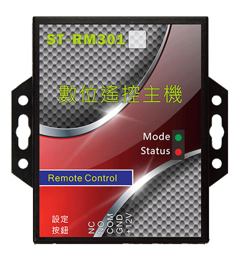 ST-RM301 Ʀ컻D-Wwww.sunwe.com.tw