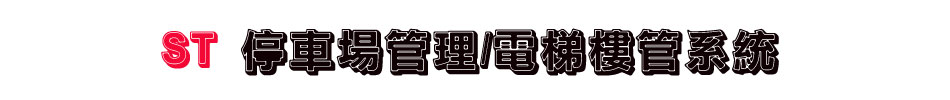 ST ޲z/qӺިt