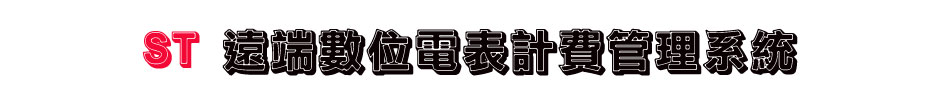 ST ݼƦqpO޲zt