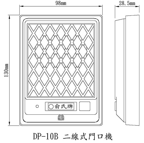 DP-10B Guf-Wwww.sunwe.com.tw