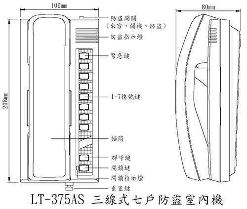 LT-375AS TuCǤs-Wwww.sunwe.com.tw