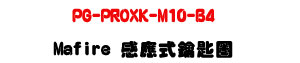 PG-PROXK-M10-B4 Mifare �P�����_�Ͱ�U13.56MHz RFID�_�Ͱ�U�W�����