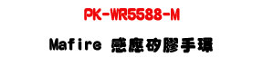 PK-WR5588-M Mifare �P���w�������U�����@�Ρ�13.56MHz RFID�U�W�����