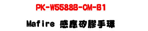 PK-W5588B-CM-B1 Mifare �P�����������U�����@�ΡϷ|���޲z�U�W�����