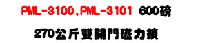 PML-3100 / PML-3101 ���}���ϤO��U600�S���l�O���T��U�W�����
