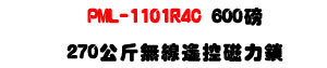 PML-1101R4C 600�S�ϤO��U�|���s�L�u�����}���U�W�����