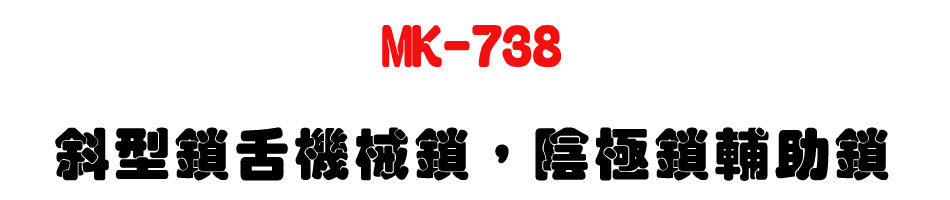 MK-738 �׫���޾�����A�����껲�U��-�W�����www.sunwe.com.tw
