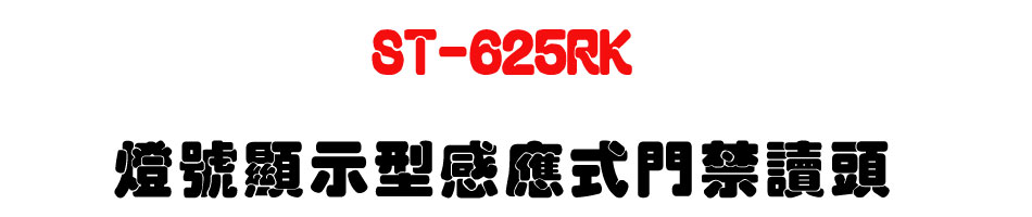 ST-625RK �O����ܫ��P�������TŪ�Y-�W�����www.sunwe.com.tw