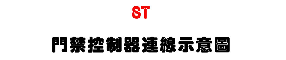ST ���T����s�u�ܷN��-�W�����www.sunwe.com.tw