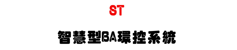 ST ���z��BA�����t��--�W�����www.sunwe.com.tw