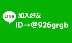 �w��[�J�W����ީx�� Line ID&nbsp;��@926grgqb �������׳t�סB�u�{�~��ΰ��A�ȡA�w��߰ݥ\��γ���-sunwe