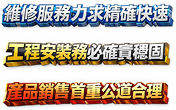 �W�m���-���תA�ȤO�D��T�ֳt,�u�{�w�˰ȥ��T��í�T,���~�P�⭺�����D�X�z-sunwe