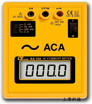 AA-104交流電流錶-數位式檯面用交流電流表'測量範圍:0 ~ 2mA(解析度 0.001mA),0 ~ 20mA(解析度 0.01A),0 ~ 200mA(解析度 0.1mA),0 ~ 5A(解析度 0.01A)'精確度:± 1.5%'超大型液晶顯示器,容易讀取,由上偉科技專業銷售'工程安裝'維修服務,洽詢電話02-22267567(代表號)由專人服務