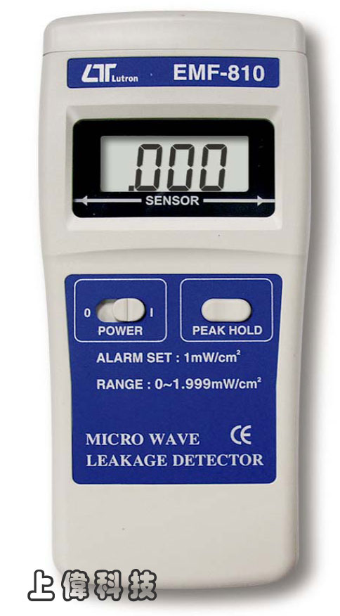 EMF-810高頻電磁波測試器-EMF-810高頻電磁波測試器是為精確測量或監視微波頻率內的電磁數值'通常是檢測微波爐的洩漏量'內建警報設定, 當測量值>1 mW/cm2, 蜂鳴器將發出聲音提醒被測量的設備微波EMF值(洩漏值)'儀表校驗在2.45 GHz頻率水平'最大值鎖定功能'電源可由 006P 9V 電池及 DC 9V 變壓器提供'除了測量微波EMF值, 檢測器也能測量醫院設備, 雷達, 輻射運轉,電視天線,廣播電台,焊接設備,烘焙設備,電視,電腦,工廠,實驗室和其他環境等等的EMF電磁波,由上偉科技專業銷售'工程安裝'維修服務,洽詢電話02-22267567(代表號)由專人服務