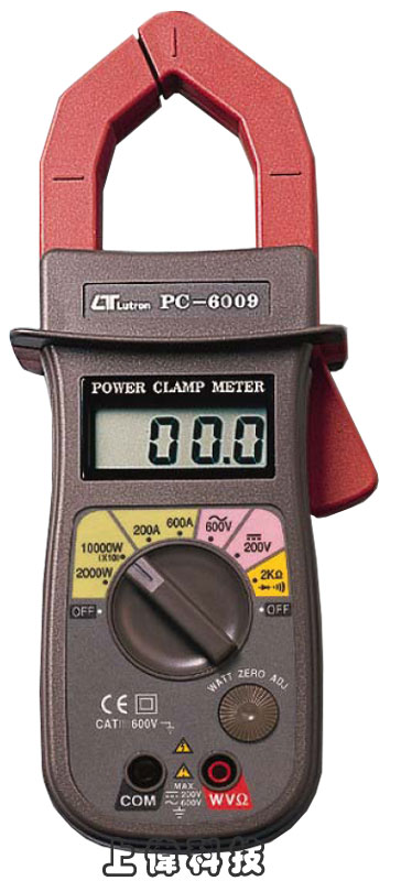 PC-6009鉤式功率錶-交流瓦特 (AC): 0 ~ 10000Watt ±3%'鉤式交流電流:0 ~ 600A ±2%'直流電壓:0V ~ 200V ±0.8%'交流電壓:0V ~ 600V ±1%'電阻:0 ~ 2000歐姆 ±1%'鉤部口徑37mm,由上偉科技專業銷售'工程安裝'維修服務,洽詢電話02-22267567(代表號)由專人服務