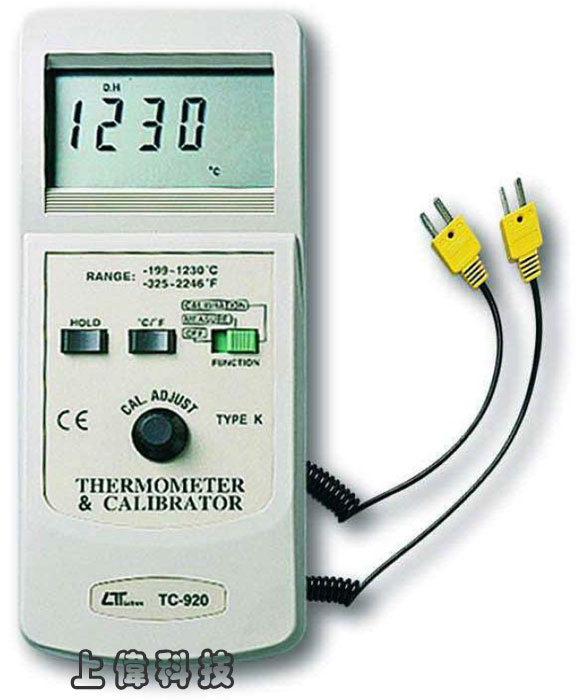 TC-920溫度校正器-二合一功能,可校正及測量溫度功能'校正範圍 : -199 ~ 1230°C (Type K)'測量範圍 : 199 ~ 1230°C (Type K)'精確度 : ±1%'攝氏(°C)/華氏(°F)單位切換'RS-232 / USB 連接介面,由上偉科技專業銷售'工程安裝'維修服務,洽詢電話02-22267567(代表號)由專人服務