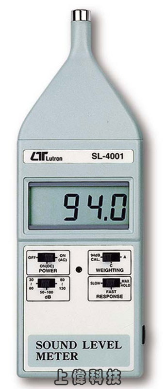 SL-4001噪音計-測量範圍 : 30dB ~ 130dB (分貝)'測量頻率範圍 : 31.5 ~ 8000Hz'精確度 : ±1.5dB (94dB/1KHz)'符合國際規範IEC61672 Class2'反應時間 : 快速 : 0.2秒 ' 慢速 : 1.5秒'A/C加權網路測量選擇'可抓取最大測量值功能'交流/直流訊號輸出,可外接記錄器,由上偉科技專業銷售'工程安裝'維修服務,洽詢電話02-22267567(代表號)由專人服務